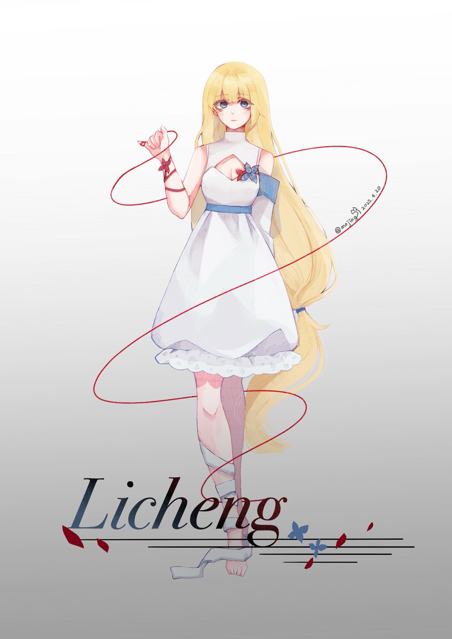 黎澄
