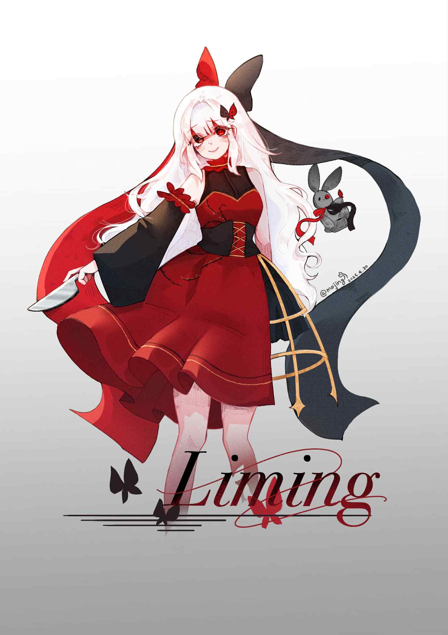 黎暝